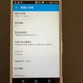 Xperia Z4 White 32 GB Softbank