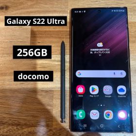 Galaxy S22 Ultra メルカリの新品＆中古最安値 | ネット最安値の価格