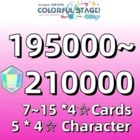 プロジェクトセカイカラフルステージ！ 💞Project Sekai JP | 💎 195,000-210,000 Crystals | 7–15x 4★ | ⚡ Auto Delivery 24/7