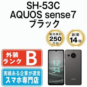 AQUOS sense7 新品 44,500円 中古 13,980円 | ネット最安値の価格比較
