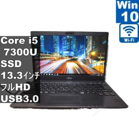 LIFEBOOK U938/S 訳あり・ジャンク 8,480円 | ネット最安値の価格比較