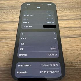 [美品]iPhone15 128GB ブラック