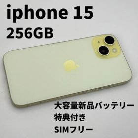 iphone 15 256GB 大容量電池100% SIMフリー 完動品 黄