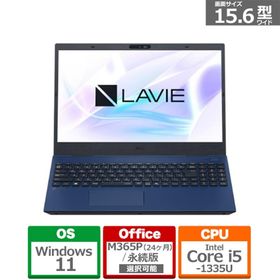 NEC 15.6型ノートパソコン LAVIE N15 PC-N1555KAL2