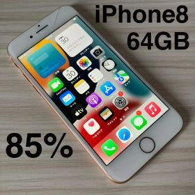 iPhone8 64GB GOLD バッテリー85% SIMフリー