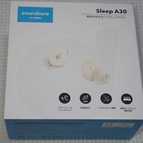Soundcore Sleep A30 新品 20,500円 中古 18,300円 | ネット最安値の