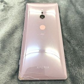 Xperia XZ2 新品 26,000円 中古 4,980円 | ネット最安値の価格比較