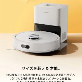 Roborock Q7T / ロボット掃除機