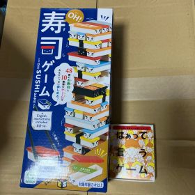 寿司ゲーム OH! SUSHI GAME バランスゲーム はぁって言うゲーム