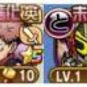 コトダマン 虎杖悠仁vs乙骨憂太+仮面ライダージオウＯ+虹のコトダマ330000個以上