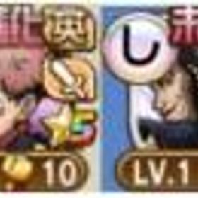 コトダマン 即時対応 信＆王騎+虎杖悠仁vs乙骨憂太 虹のコトダマ330000-340000個