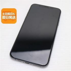新品同様 SIMフリー iPhoneXS 512GB スペースグレイ スマホ 白ロム 中古 即日発送 Apple iphone XS あすつく 土日祝発送OK