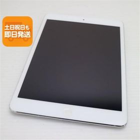 美品 iPad mini 2 Retina Wi-Fi 32GB シルバー 即日発送 タブレットApple ME277J/A 本体 あすつく 土日祝発送OK