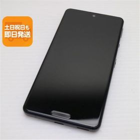 超美品 SIMフリー SH-M17 AQUOS sense 5G ブラック 本体 即日発送 土日祝発送OK あすつく