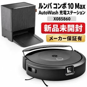 【新品未開封】iRobot ルンバ コンボ 10 Max ロボット＋AutoWash 充電ステーション X085860 ブラック メーカ保証有