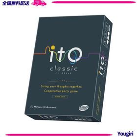 アークライト ito (イト) クラシック (2-8人用 10分 8才以上向け) ボードゲーム