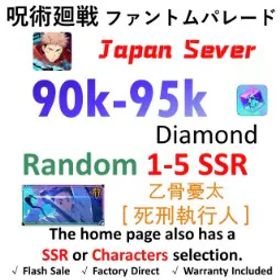 呪術廻戦ファントムパレード [JP Server - Newbie Cleared] | Executioner Yuta Okkotsu + 💎90K Gems + 1–5 Random SSR Characters⭐
