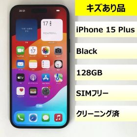 【キズあり品】iPhone 15 Plus/128GB/352459164230767
