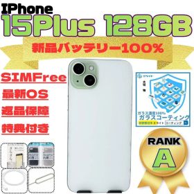 iPhone 15 Plus 128GB SIMフリー 新品バッテリー100%