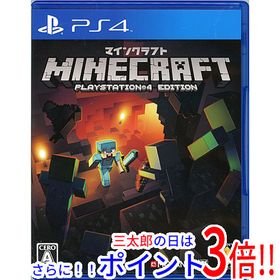 【中古】送料無料 ソニー Minecraft： PlayStation4 Edition【ゆうパケット対応】