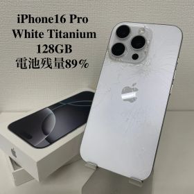 【訳あり品】iPhone16 Pro ホワイトチタニウム 128GB 電池残量89%