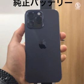 【バッテリー100%Apple公式交換済iPhone14Promax京都手渡のみ