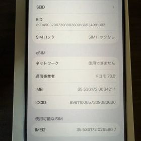 iPhone 15 pro 128GB
