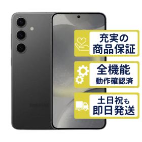 256GB SCG25 au版 Galaxy S24 オニキスブラック SamSung au版SIMフリー 整備済中古品 判定○品 9545