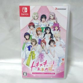 ラブライブ！虹ヶ咲学園スクールアイドル同好会 トキメキの未来地図