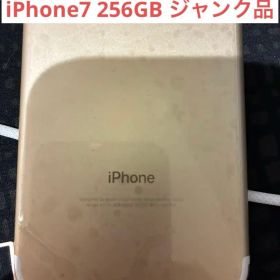 iPhone 7 256GB ゴールド ジャンク 初期化済み