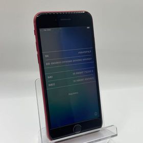 バテッリ83％付属品３点付きiPhoneSE第3世代64GBレッドSIMフリー安心保証当日発送