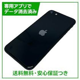 【バッテリー85%】iPhone SE（第3世代）64GB ミッドナイト SIMフリー