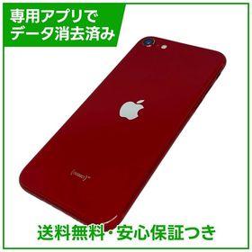 iPhone SE（第3世代）64GB プロダクトレッド SIMフリー Yモバイル版