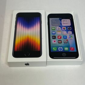 ★スタモバ★iPhone SE(第３世代) 64GB ○判定 ミッドナイト 送料無料！