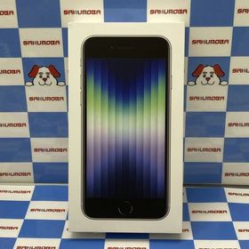 iPhoneSE 第3世代 64GB スターライト MMYD3J/A AU版SIMフリー 未開封未使