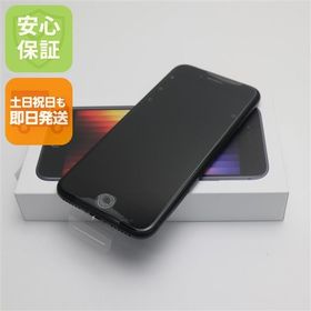 安心保証 新品未使用 SIMフリー iPhone SE3 第3世代 64GB ミッドナイト