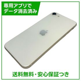 【バッテリー100%】iPhone SE（第3世代）64GB スターライト SIMフリー ドコモ版