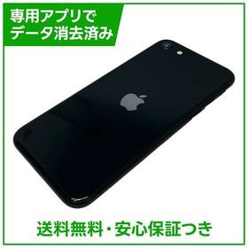 【バッテリー91%】iPhone SE（第3世代）64GB ミッドナイト SIMフリー au版