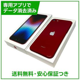 【バッテリー83%】iPhone SE（第3世代）64GB レッド SIMフリー ソフトバンク版