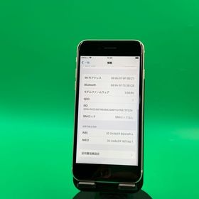 ★激安 iPhone SE 第3世代 128GB スターライト SIMフリー