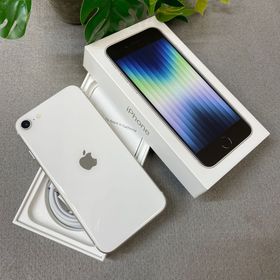 バッテリー 97% iPhone SE3 64GB スターライト 国内版 SIMフリー 送料無料