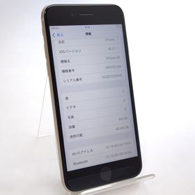 【中古品】 iPhone SE3 64GB スターライト SIMフリー ◯判定 バッテリー91%