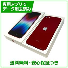 【バッテリー82%】iPhone SE（第3世代）64GB プロダクトレッド SIMフリー ドコモ版