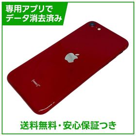 【バッテリー97%】iPhone SE（第3世代）64GB プロダクトレッド SIMフリー au版