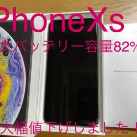 iPhoneXs【SIMフリー】 64GB