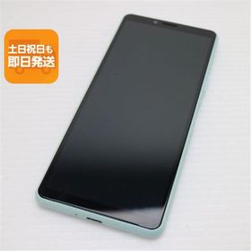 美品 SO-41A Xperia 10 II ミント スマホ 白ロム 中古 あすつく 土日祝発送OK