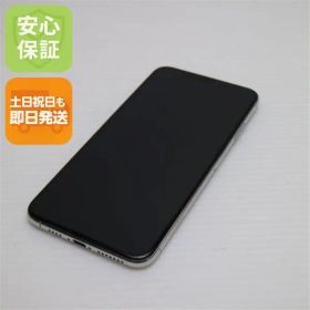 美品 SIMフリー iPhoneXS MAX 64GB シルバー スマホ 白ロム 即日発送 Apple iphone XS 土日祝発送OK