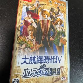 大航海時代IV with パワーアップキット HD Version Switch 新品