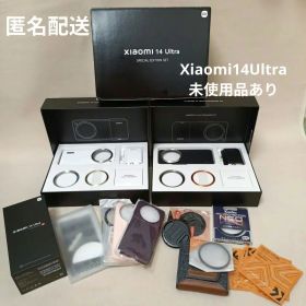 Xiaomi 14 Ultra Photography Kit 付属品多め
