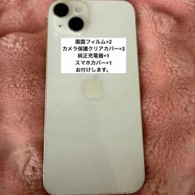 Apple iPhone 14 plus本体 80% 充電口傷あり純正充電器付き